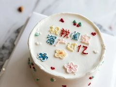 -艾加柒克蛋糕茶歇甜品台(春熙路店)