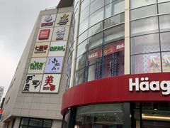 -杭州西湖银泰百货
