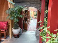 -悦真雅院·四合院·清真私房菜(雍和宫店)
