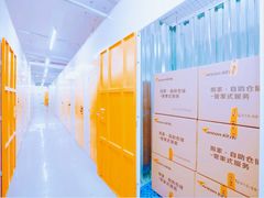 -安东易迷你自助仓储寄存仓库(杨浦店)