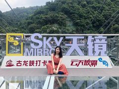 -古龙峡云天玻霸