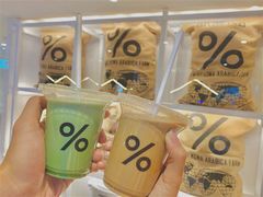 -% Arabica阿拉比卡咖啡(武汉天地店)