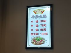 -古乐牛香·鲜牛肉牛杂火锅(解放东路店)