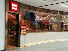 -西贝(东城万达广场店)