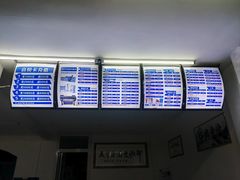 -TOPPRINT特印图文广告·标书·图纸设计·喷绘门头(北辰店)