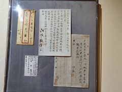 -上海蔡元培故居陈列馆