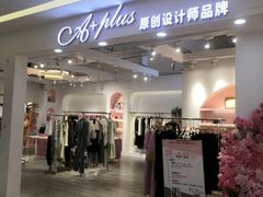 -和信广场(狮山店)