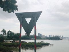 -海沧湾公园