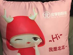 -北李妈妈菜·海肠捞饭(高新万达店)