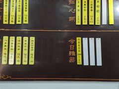 -重元寺香积厨素斋馆