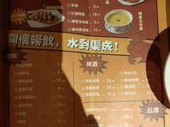 -炉小二铜锅牛蛙•川湘菜(三里屯店)