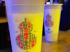-宝葫芦西北茶食铺(中发源店)