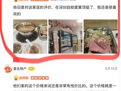 -壹天自助小火锅·贵州地摊火锅