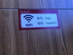 -陇上秦轩西安biangbiang面(EFC欧美金融商业城店)