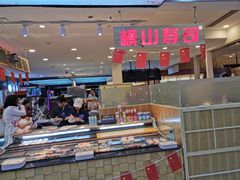 -鸿通城购物中心