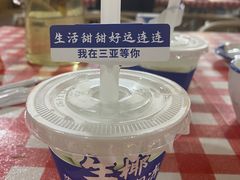 -琼大师东方烤乳猪(亚特兰蒂斯店)