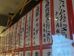 -九州酒场ひこぞう(1号店)