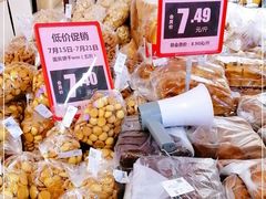 -物美超市(金宝街店)