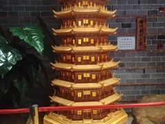 -御池园(顾村公园店)