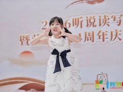 -蓝话筒·少儿成人演讲口才·主持朗诵·戏剧表演(大华第一坊店)