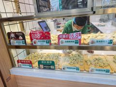 -袁记云饺(南门口店)