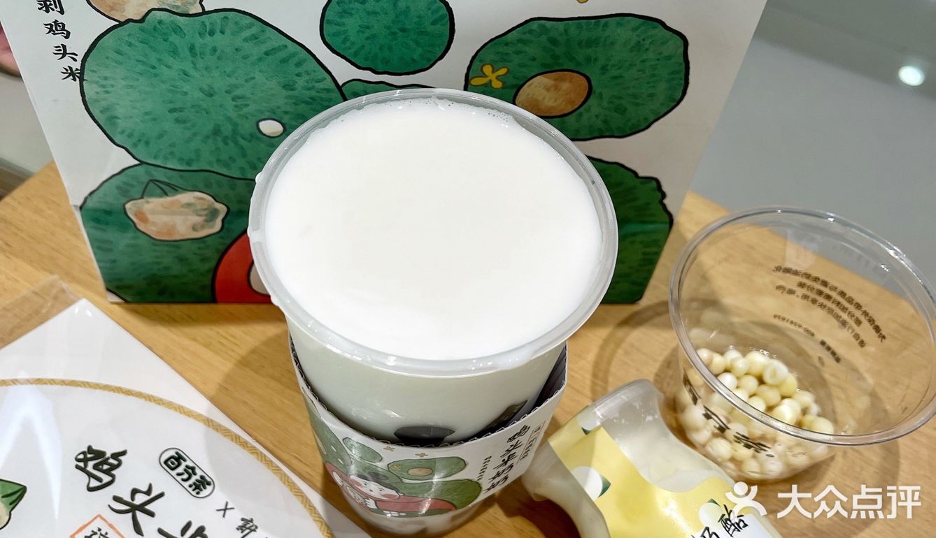 喝上一口满满的幸福感～这一杯很苏州！