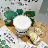 喝上一口满满的幸福感～这一杯很苏州！