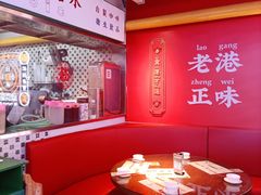 -永兴發香港茶餐厅(三坊七巷店)
