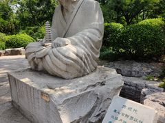 -千佛山风景名胜区