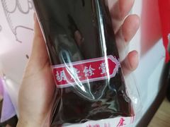 -杭州胡庆余堂第二中医门诊部