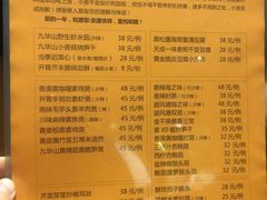 菜单-十二舍·湯物素煮(江泰潤政店)
