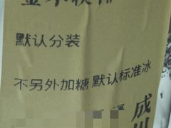 -成川茶店·潮汕工夫浓茶(万象店)