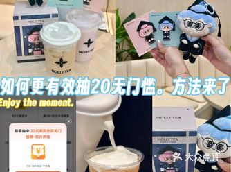 如何更有效抽20无门槛。方法来了。