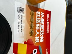 -醉人椒麻辣香锅(上地华联店)