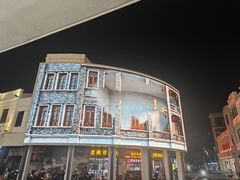 -孙文西路步行街