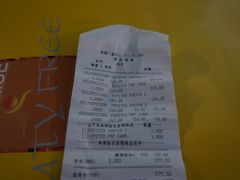 -GODIVA(港汇恒隆广场)