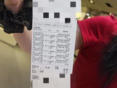 -新罗免税店