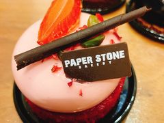 -PAPER STONE BAKERY(天环店)