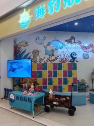 -海豹航航水育游泳中心(芳园里店)