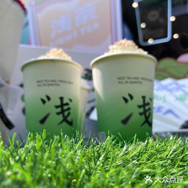 江南万达金街浅茶开业薅羊毛啦 ‼️