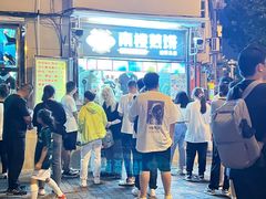 -南楼煎饼(南楼总店)