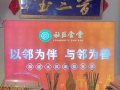 -山西会馆晋三宝·太原菜(五一广场店)