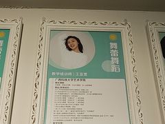 -舞蕾舞蹈(特长生校区)