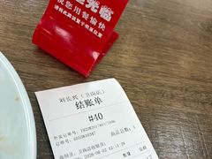 -刘长兴(卫岗店)