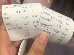 -清真蒋有记(老门东店)