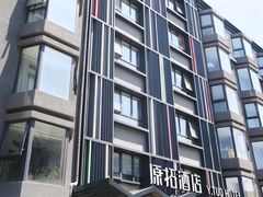 -北京丰台火车站纪家庙地铁站原拓酒店