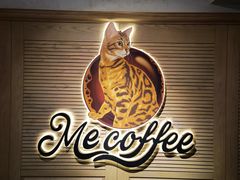 -Me Coffee下午茶艺术空间