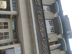 -上海鲁迅故居