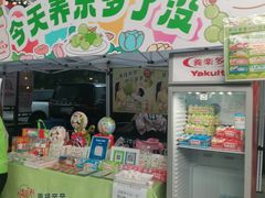 -红星美凯龙北京至尊MALL(东四环中路店)