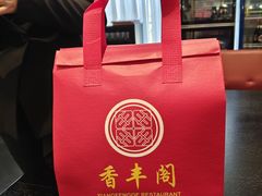 -香丰阁·烤鸭·川湘菜(清河店)